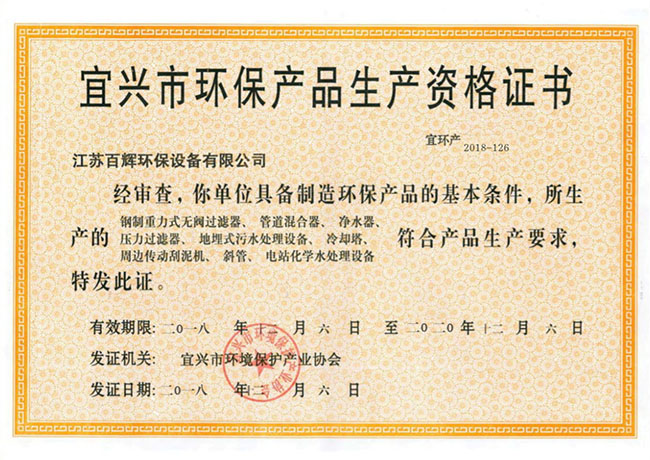 ���a(ch��n)�Y�|(zh��)�C��(sh��)