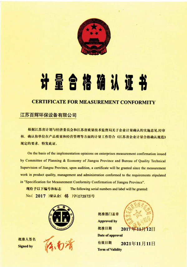 Ӌ(j��)���ϸ�_�J(r��n)�C��(sh��)