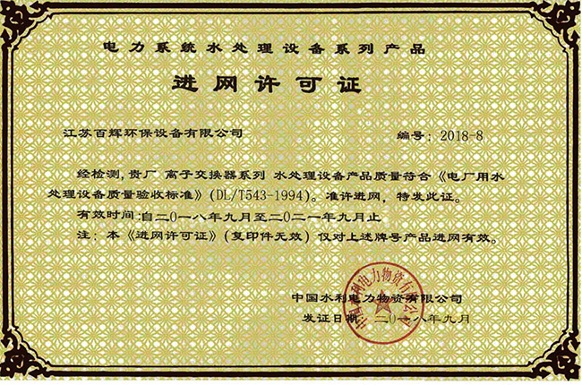 �M(j��n)�W(w��ng)�S���C