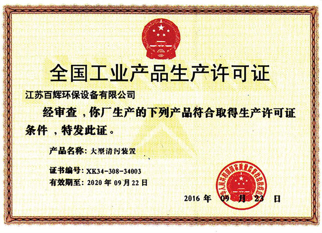 ���a(ch��n)�S���C