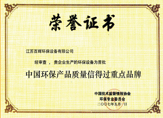 �s�u(y��)�C��(sh��)